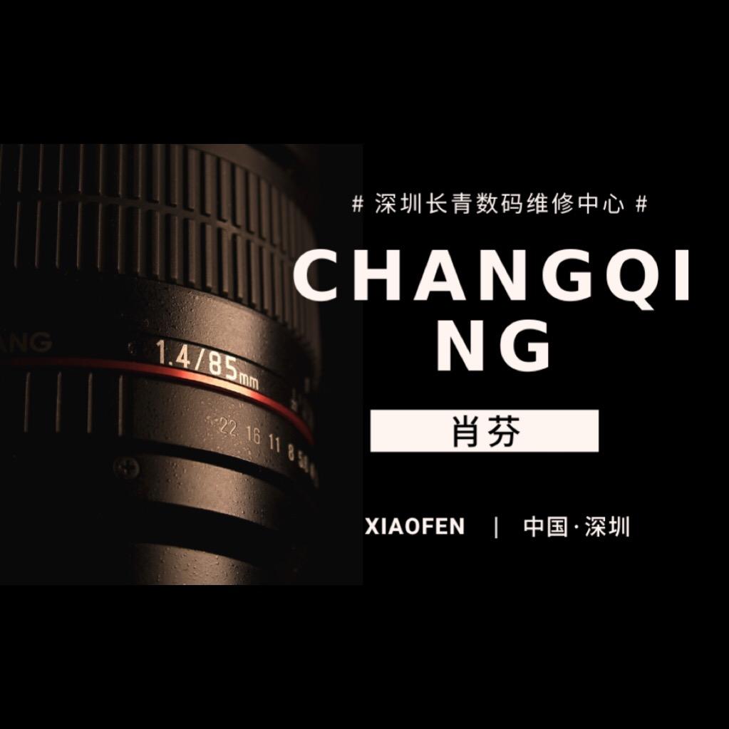 芬姐爱扭相机螺丝