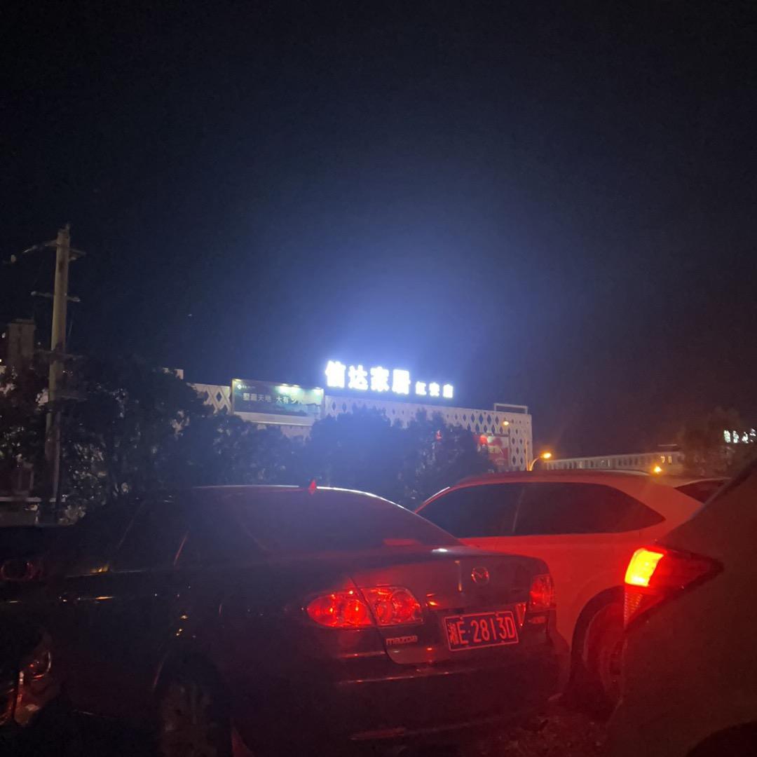 展昭工厂开业老总