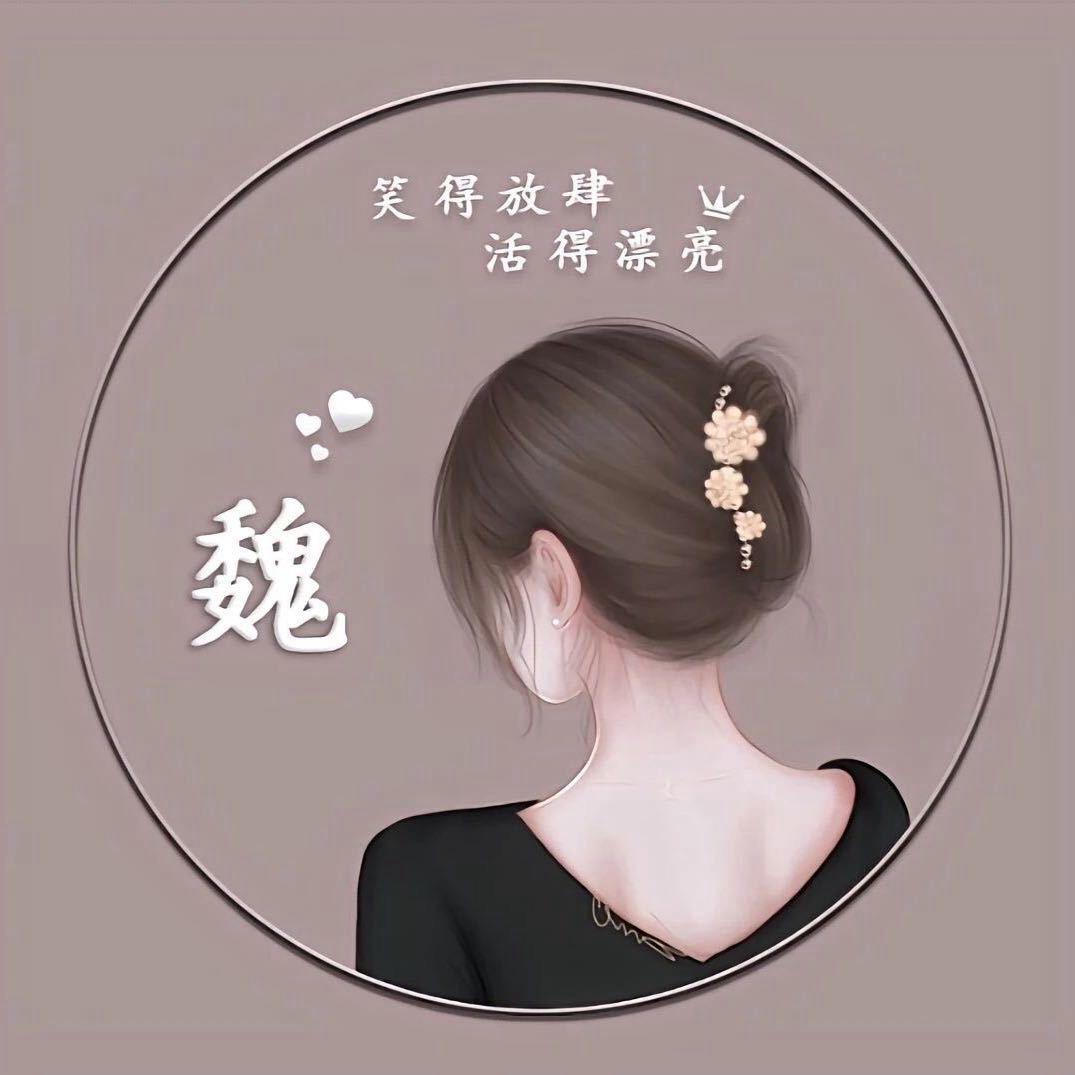 ༒青烟染指༒