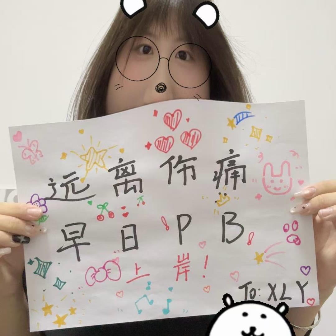 拳智聋（与鸽子）
