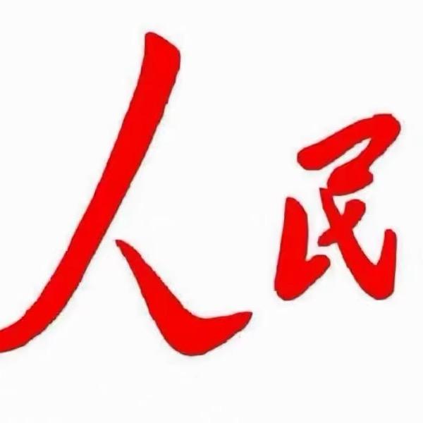 🇨🇳！