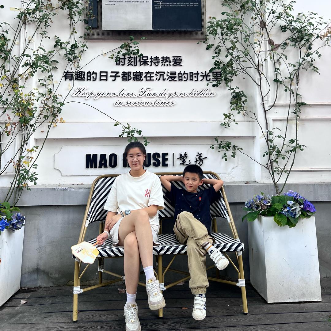 羿妍👩