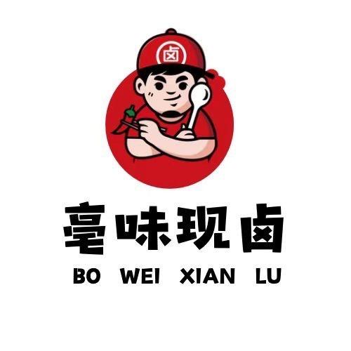 锦礼餐饮亳味现卤