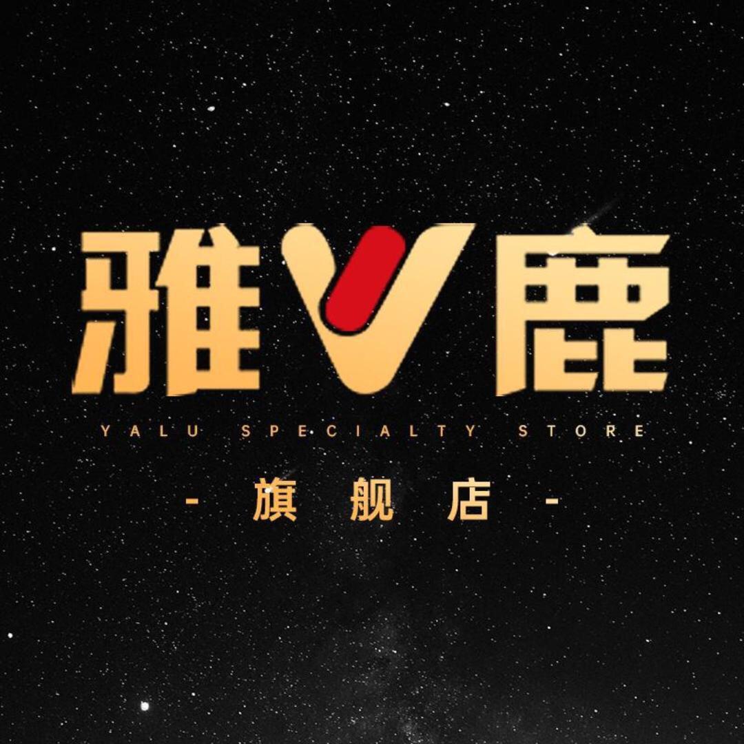雅鹿家装旗舰店