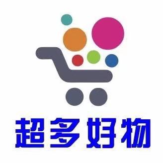 【超多好物】2元百货