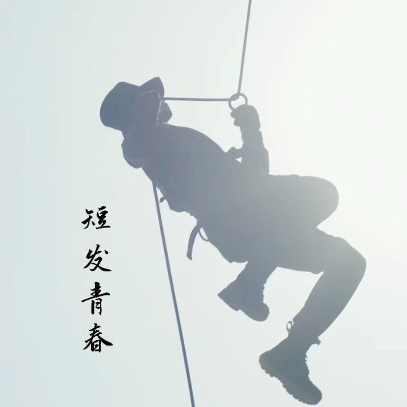 奔跑的小两拐🇨🇳
