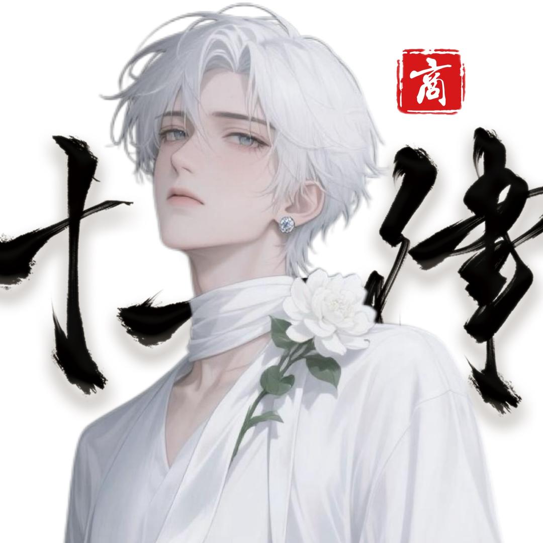 𝑺.  蓝湛🐰