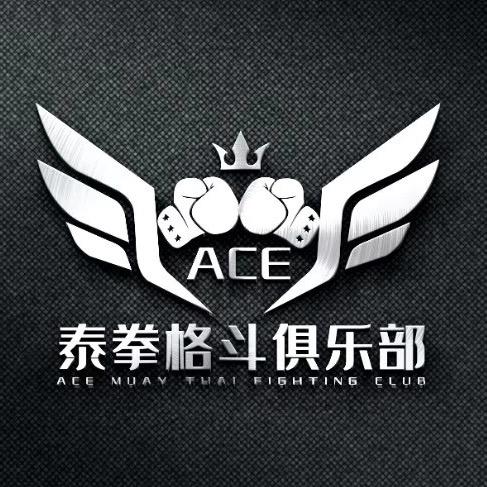 ACE泰拳格斗俱乐部