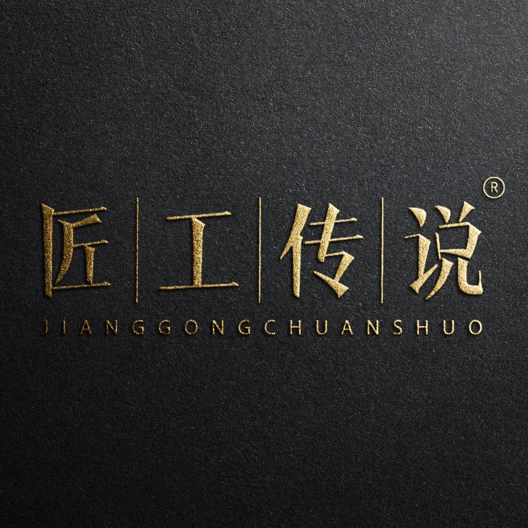 保山匠工南红