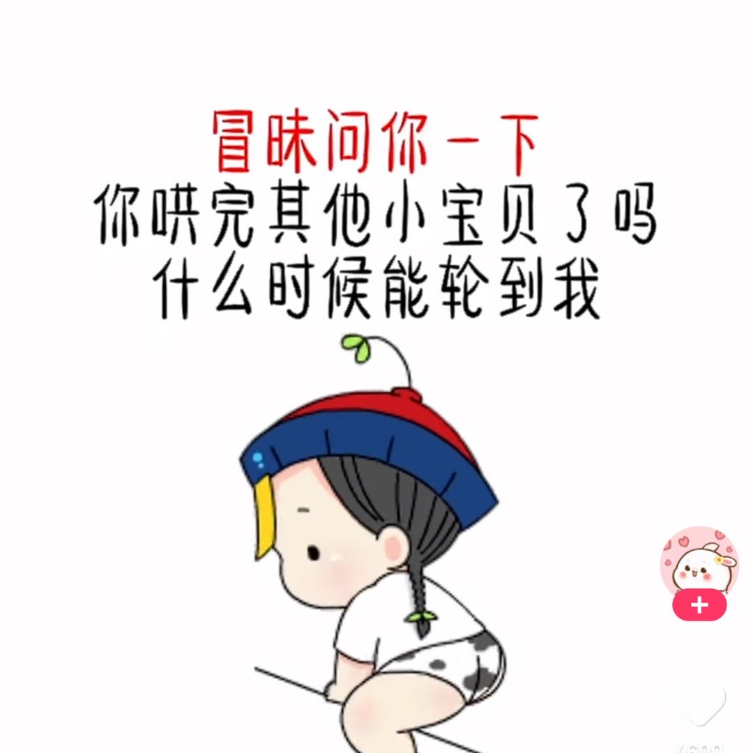 输在一个（等）