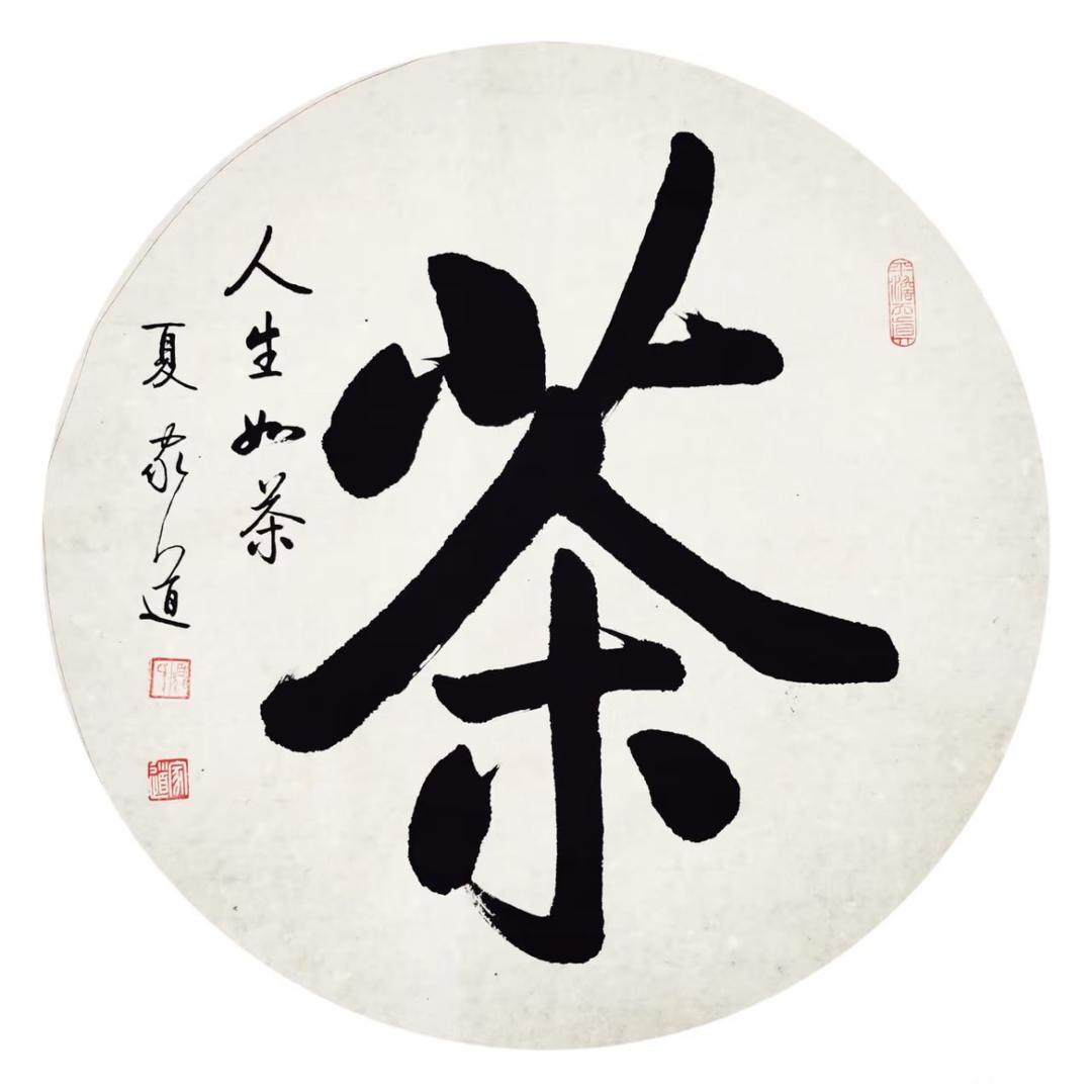 崇潭供应链公司