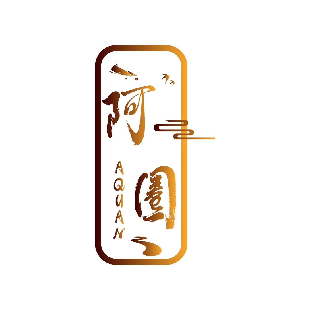 阿圈古风(高定饰品)