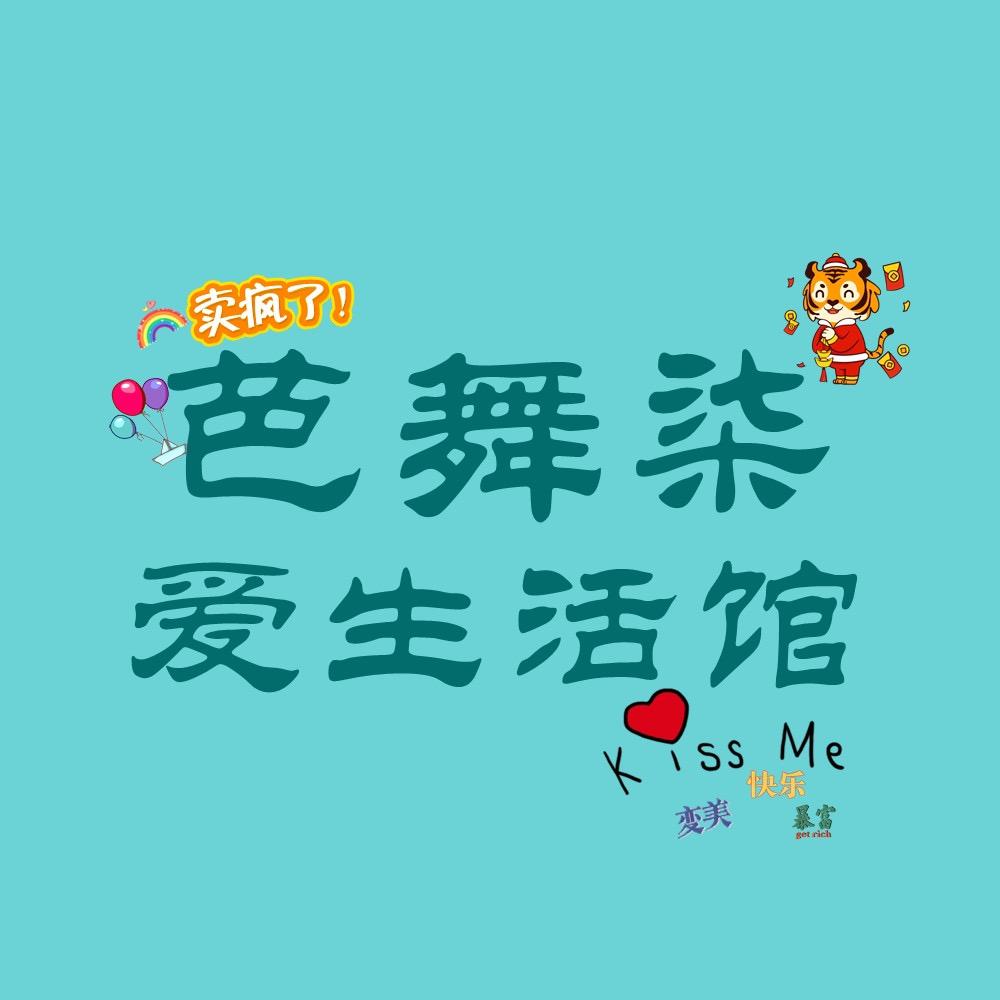 bawuqiwaye888