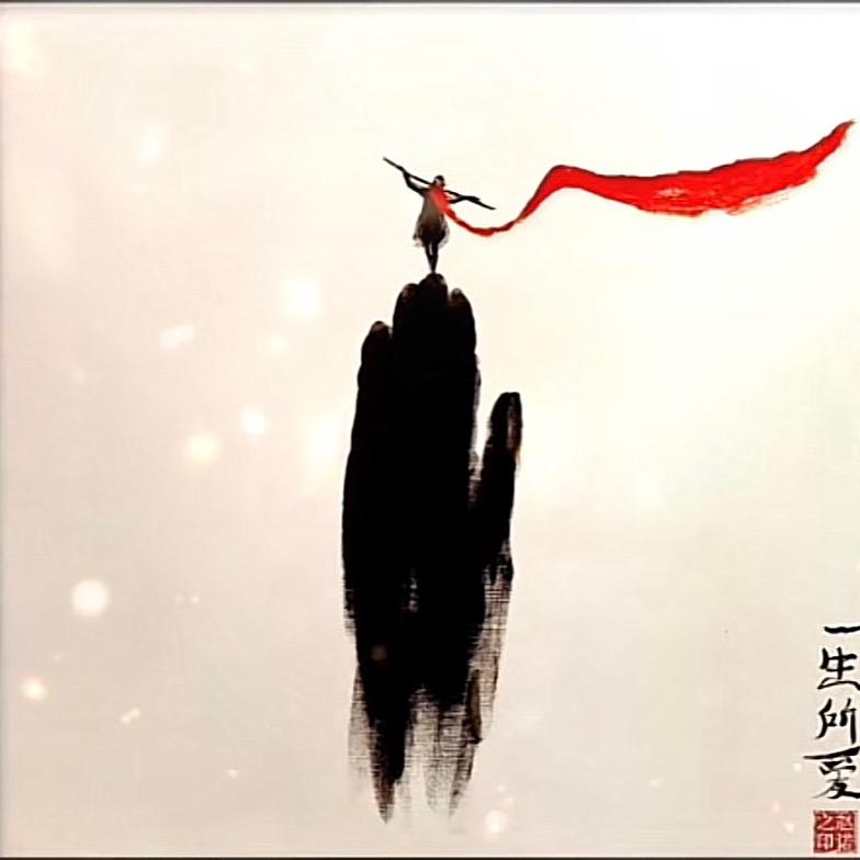 天叶