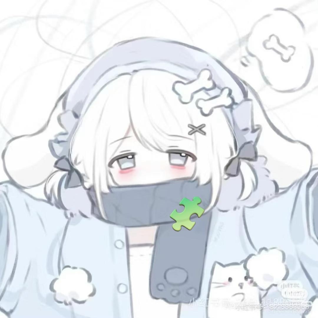 _冰冰不冰_