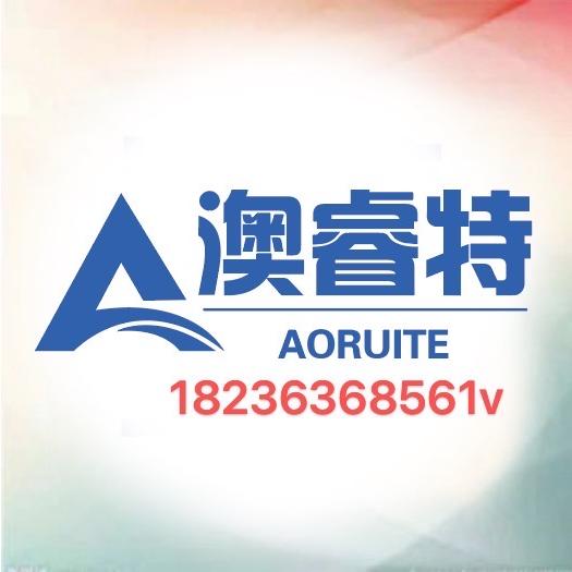 澳睿特透镜工厂店吕