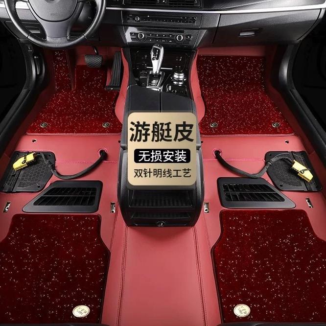 贵阳西南国际商贸城旁汽车脚垫定制工厂