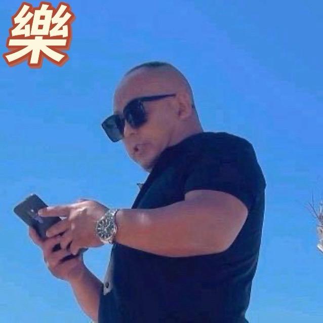 华哥；浪子无情