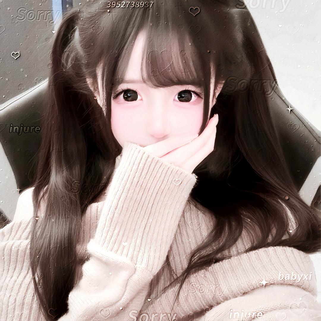 我的奚奚很可爱