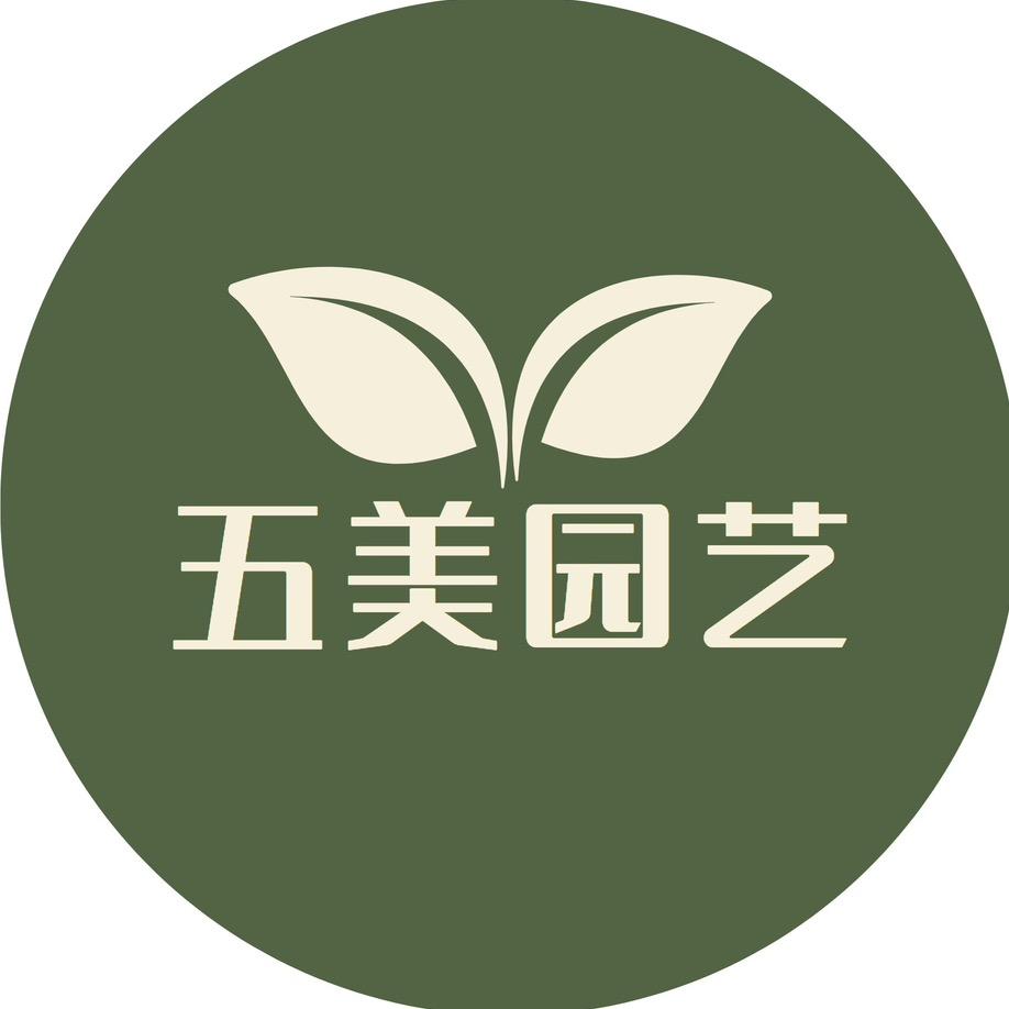 五美园艺（潇湘艳舞紫薇首发）