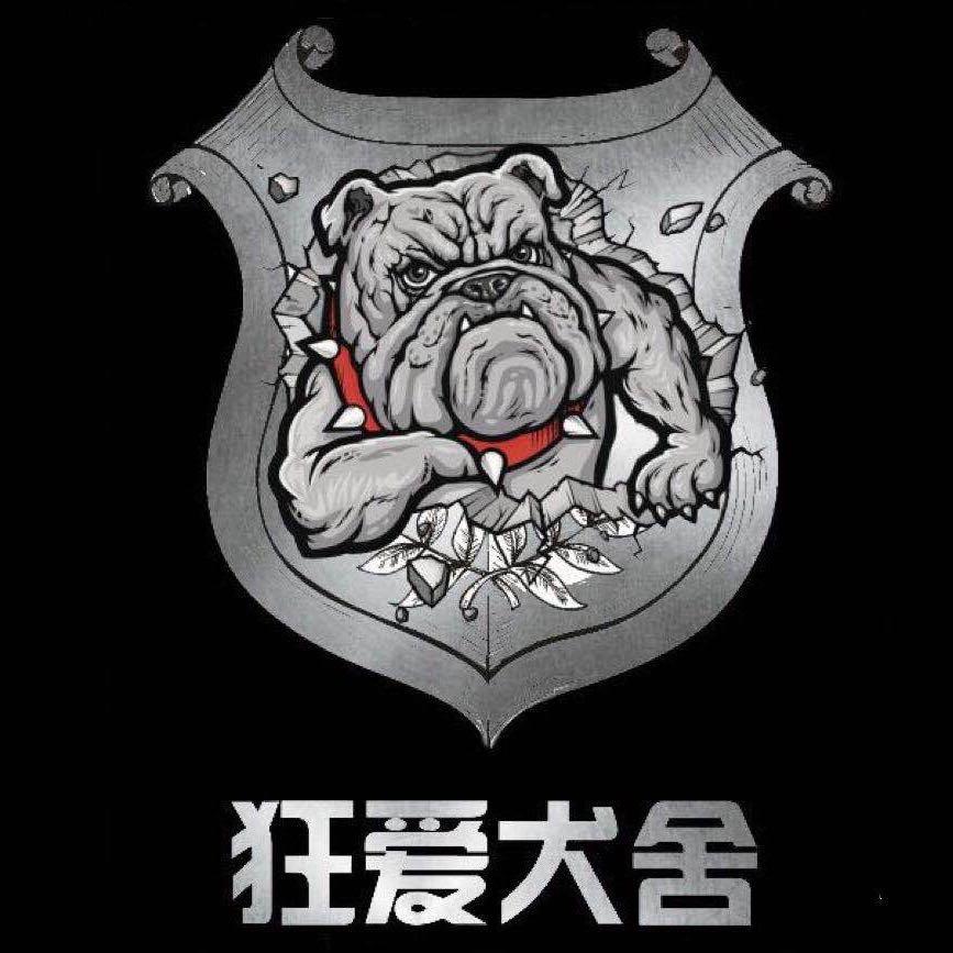 狂爱犬舍
