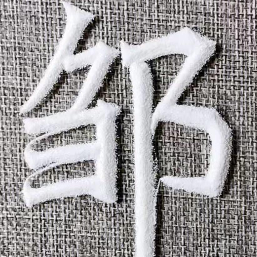 沙漠之狐