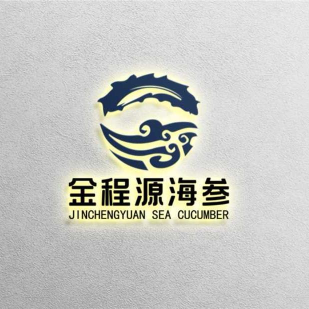 金程源海参礼盒