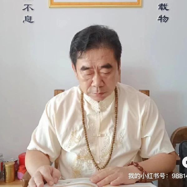 戴久翔文化82726