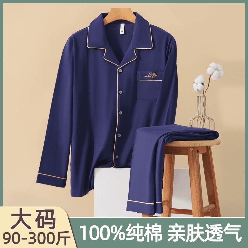 洛漫鸟品质睡衣