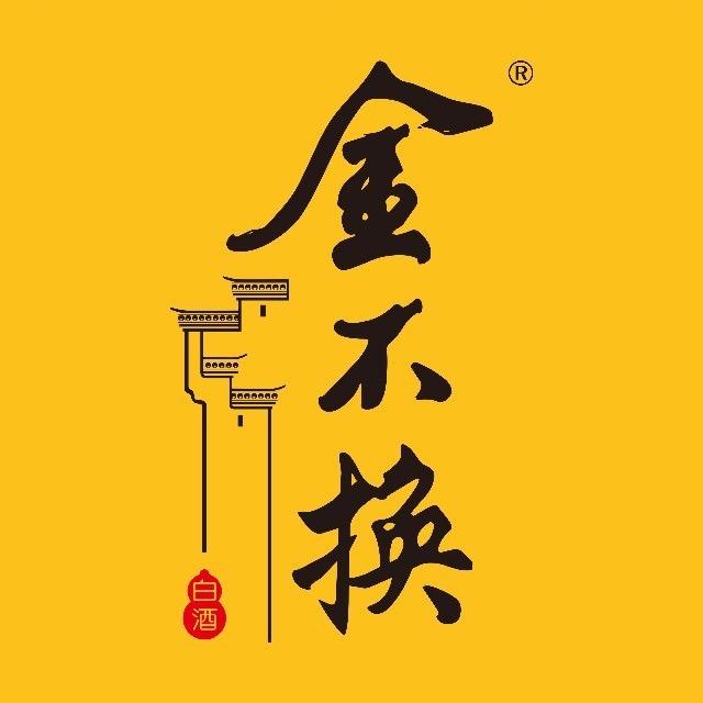 金不换魏王黄主任原酒