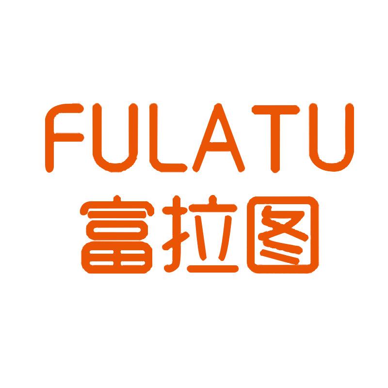 富拉图澜邦厨房日用专卖店