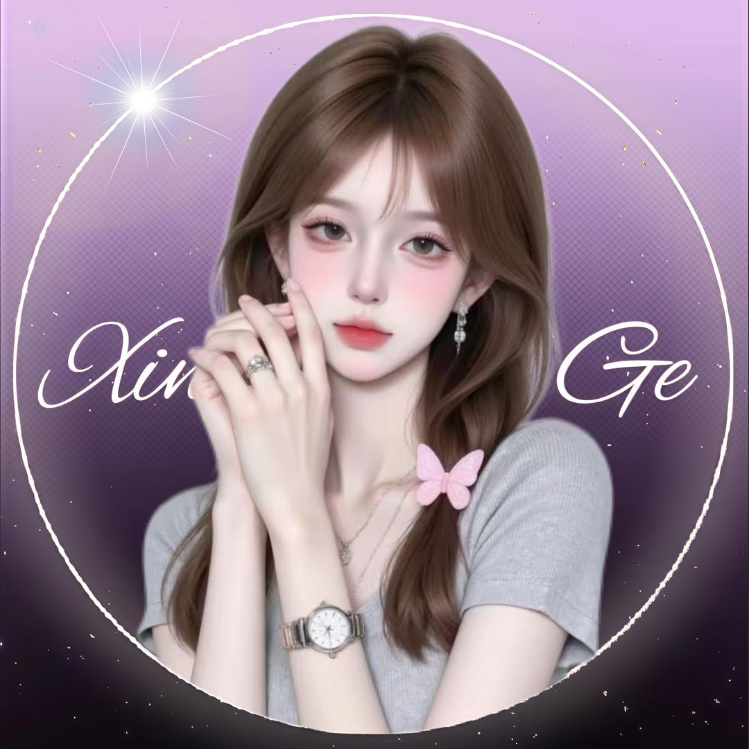 𝑿.阿璐