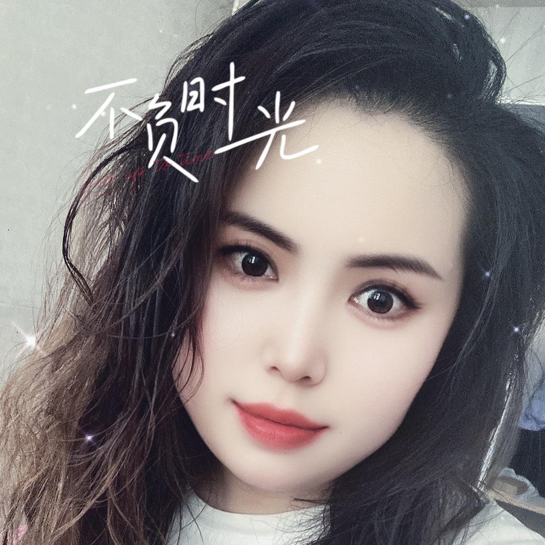 罖亽