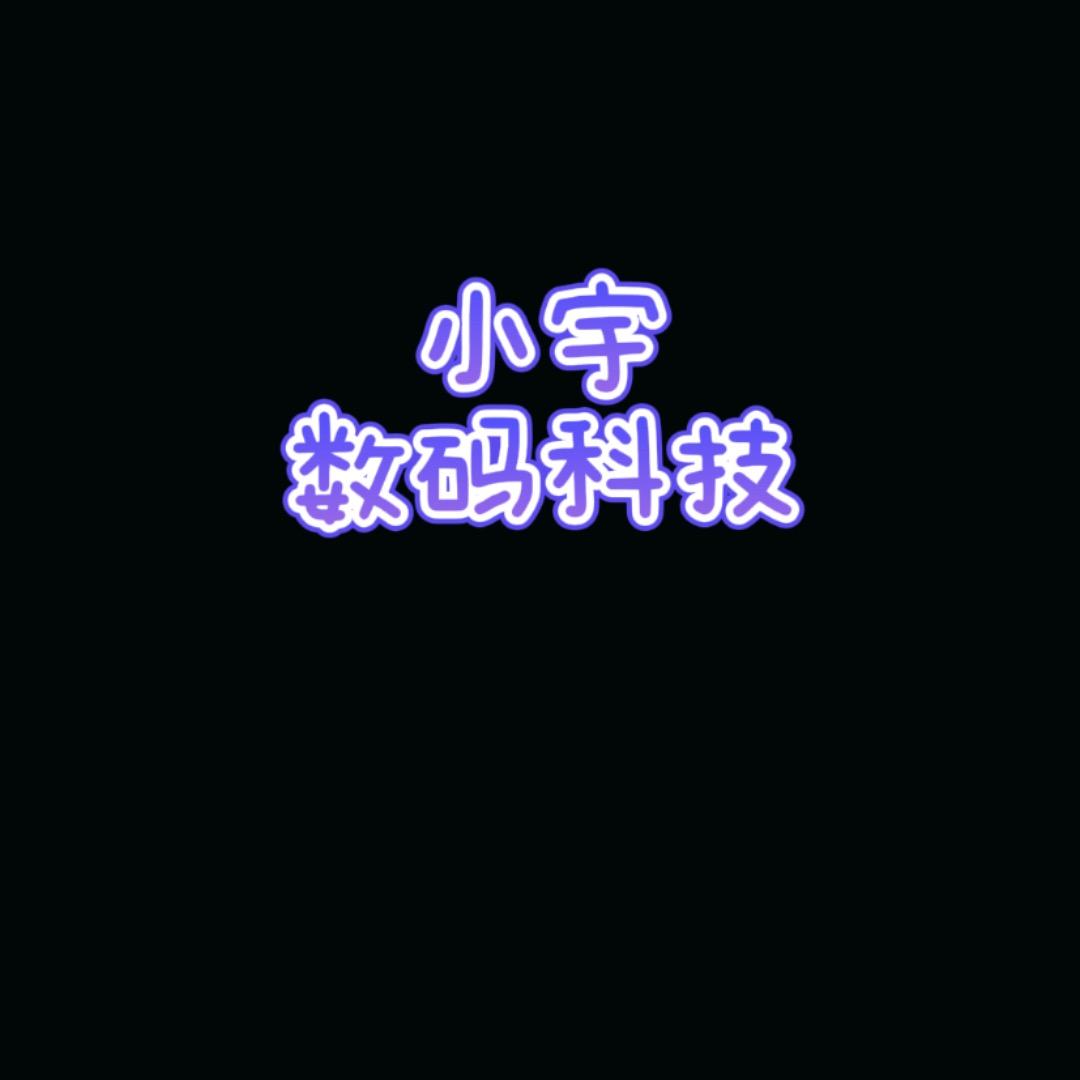 小宇电脑清灰O.o