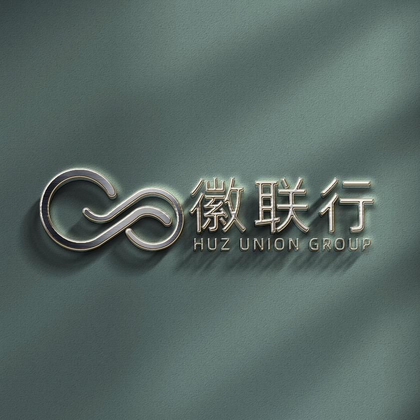 徽联行（楼市闲话）