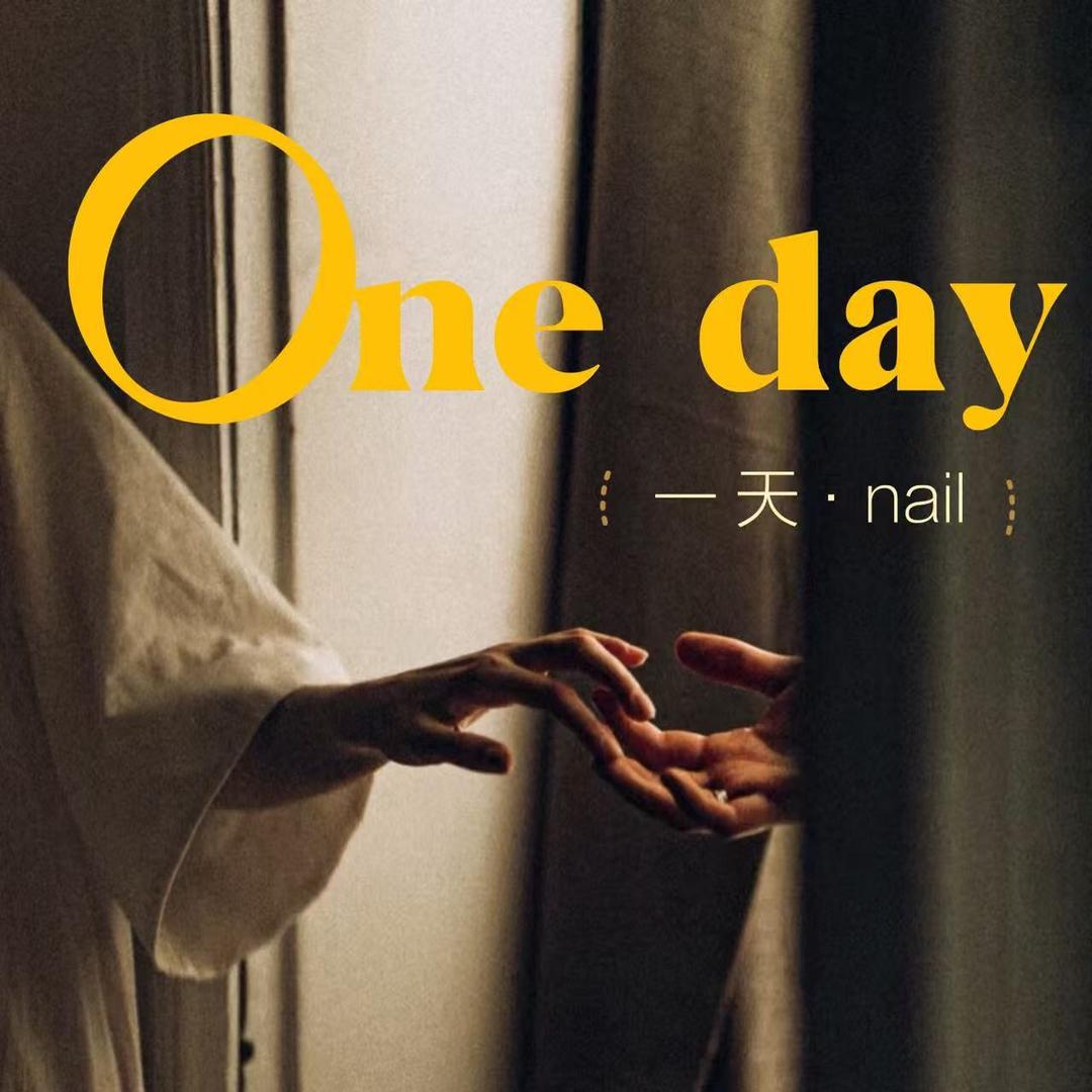 一天onedaynail