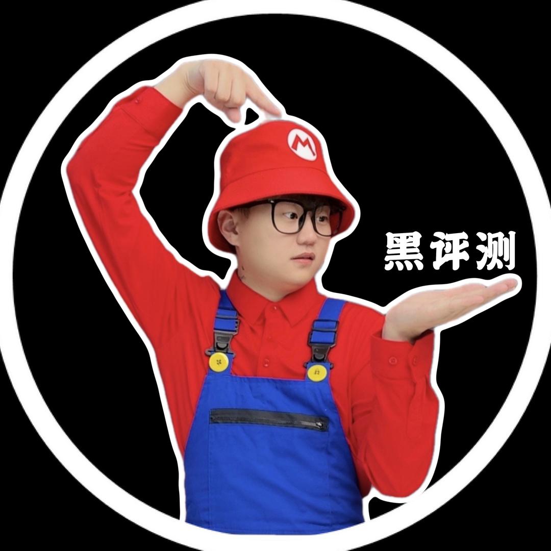黑评测