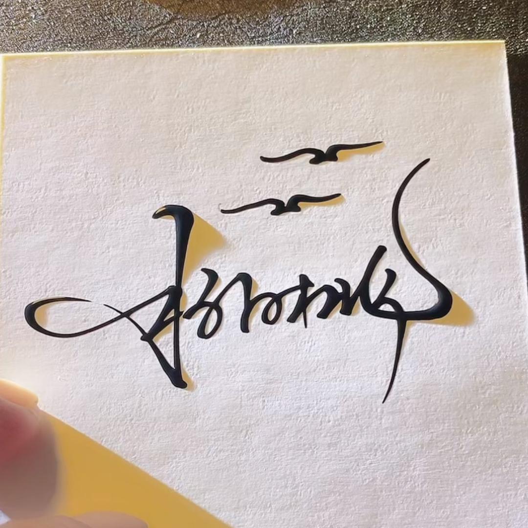 杨白桃