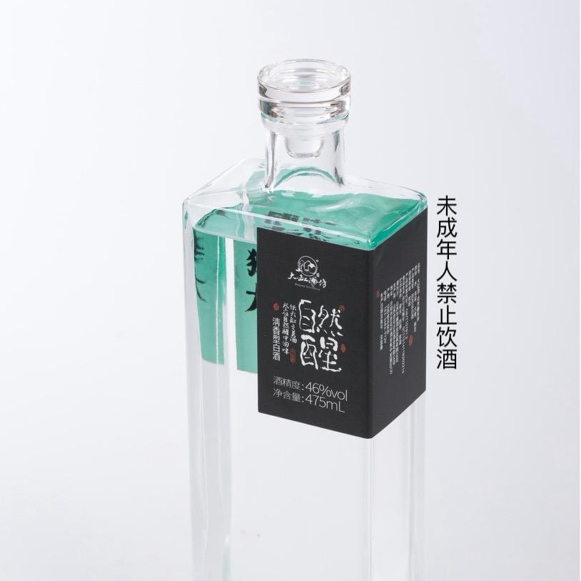 大缸酒坊_自然醒