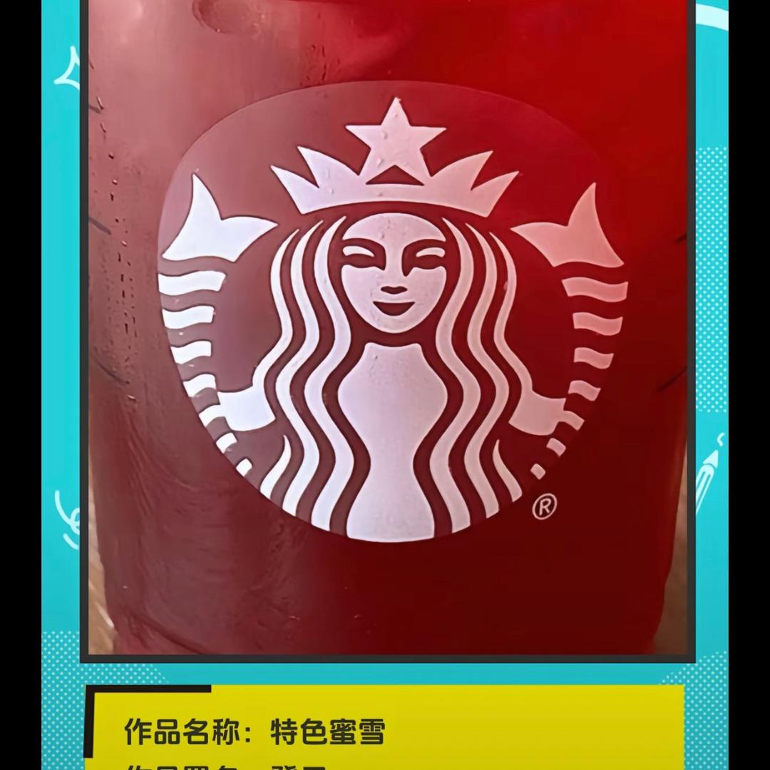 风雨灬