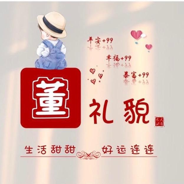 最爱果宝