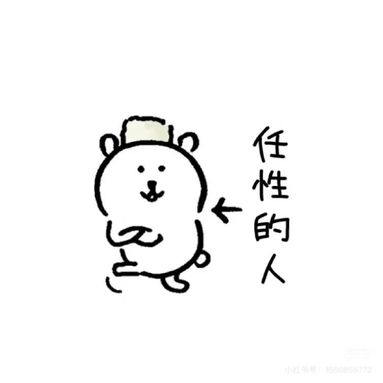 别叫我