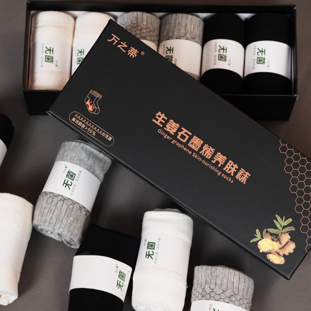 万之蒂棉袜企业店