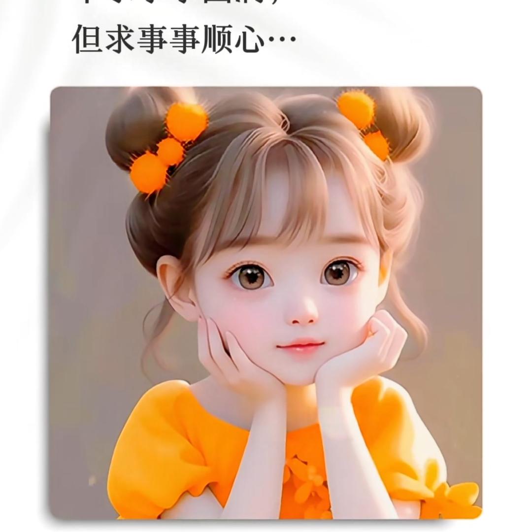 幸运伴随🍯