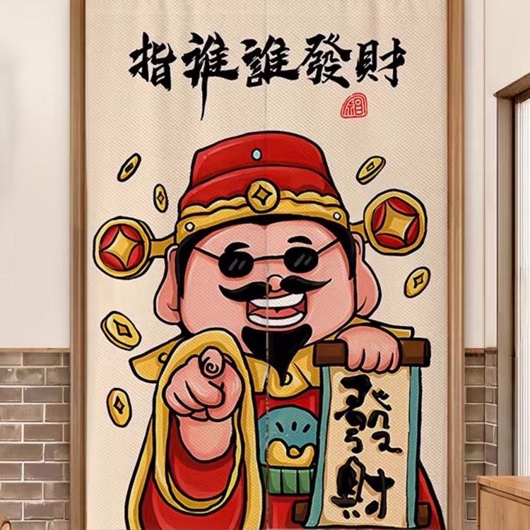 食来运转💰