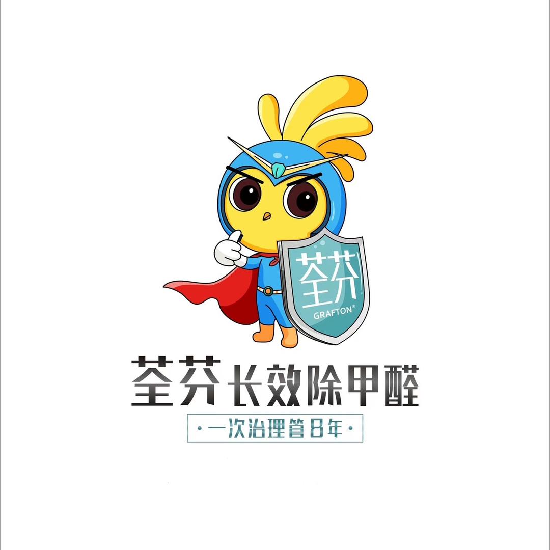 阜新荃芬除甲醛