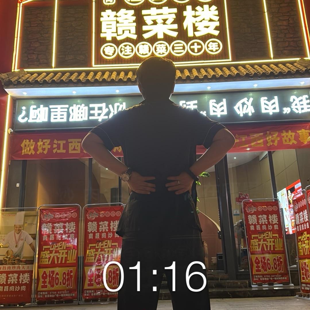 欢哥再出发
