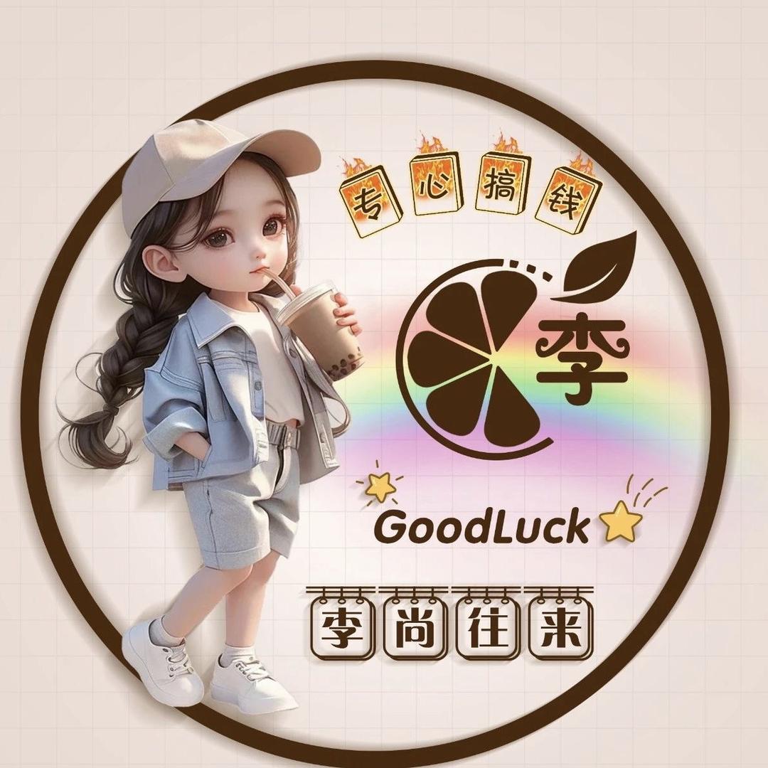 适意 優財