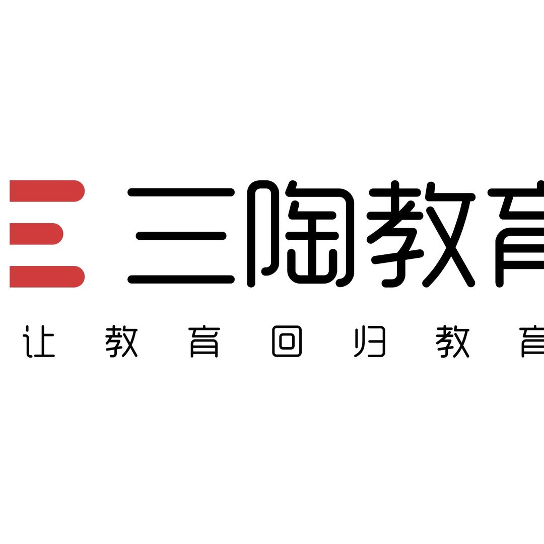 泰安三陶（丽景）校区