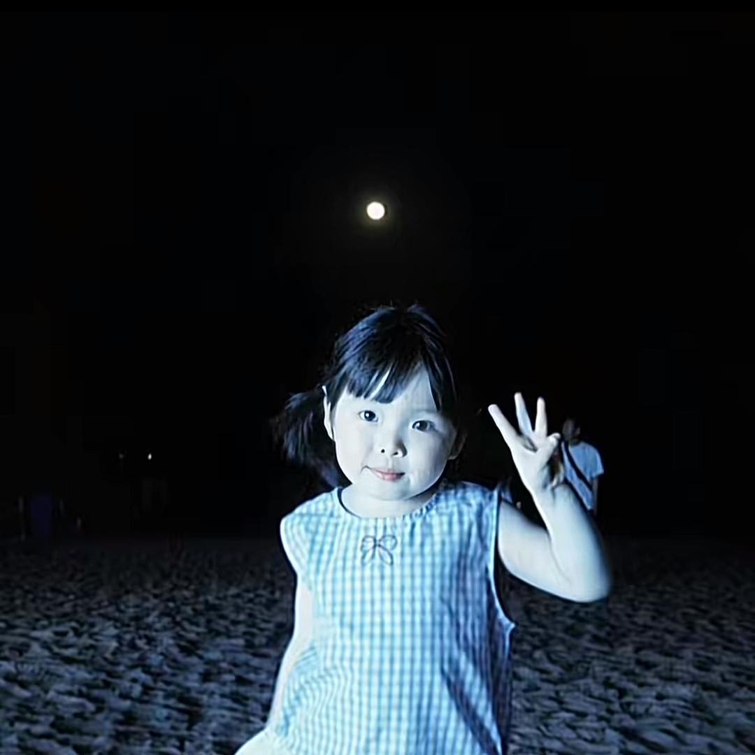 混的丸